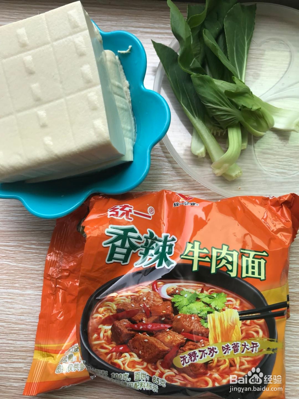 煮泡面的秘诀