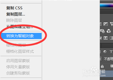 ps中路徑和圖層_ps中圖層有哪些類型_ps中柔光圖層怎么做