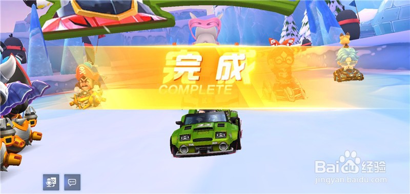 跑跑卡丁车手游冠军赛怎么玩