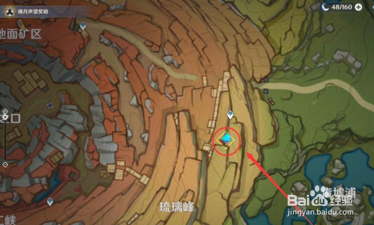 原神藏石者言任务的触发方法