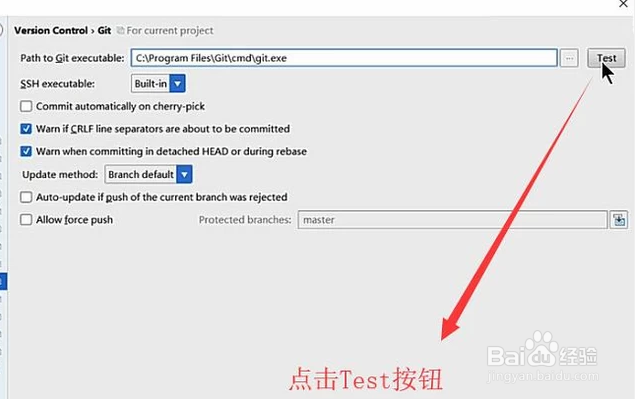 intellij idea中如何配置和使用Git？