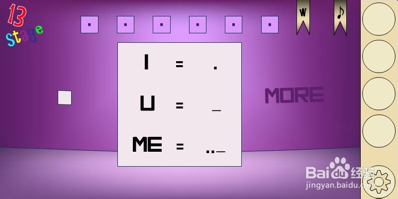 马戏团之谜2攻略：[3]