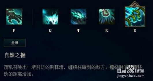 LOL新版幻神不再上单大树或成下路新噩梦