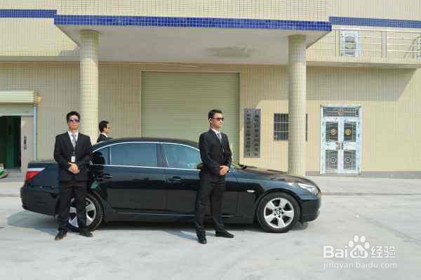 第四十五类商标具体有哪些服务?