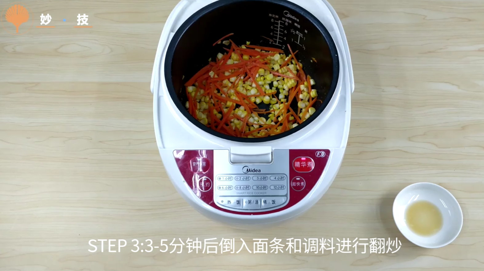 懒人炒面怎样做