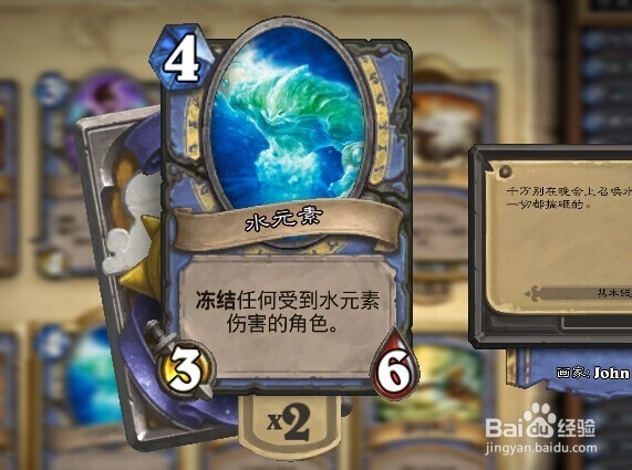 炉石传说法师新手卡组