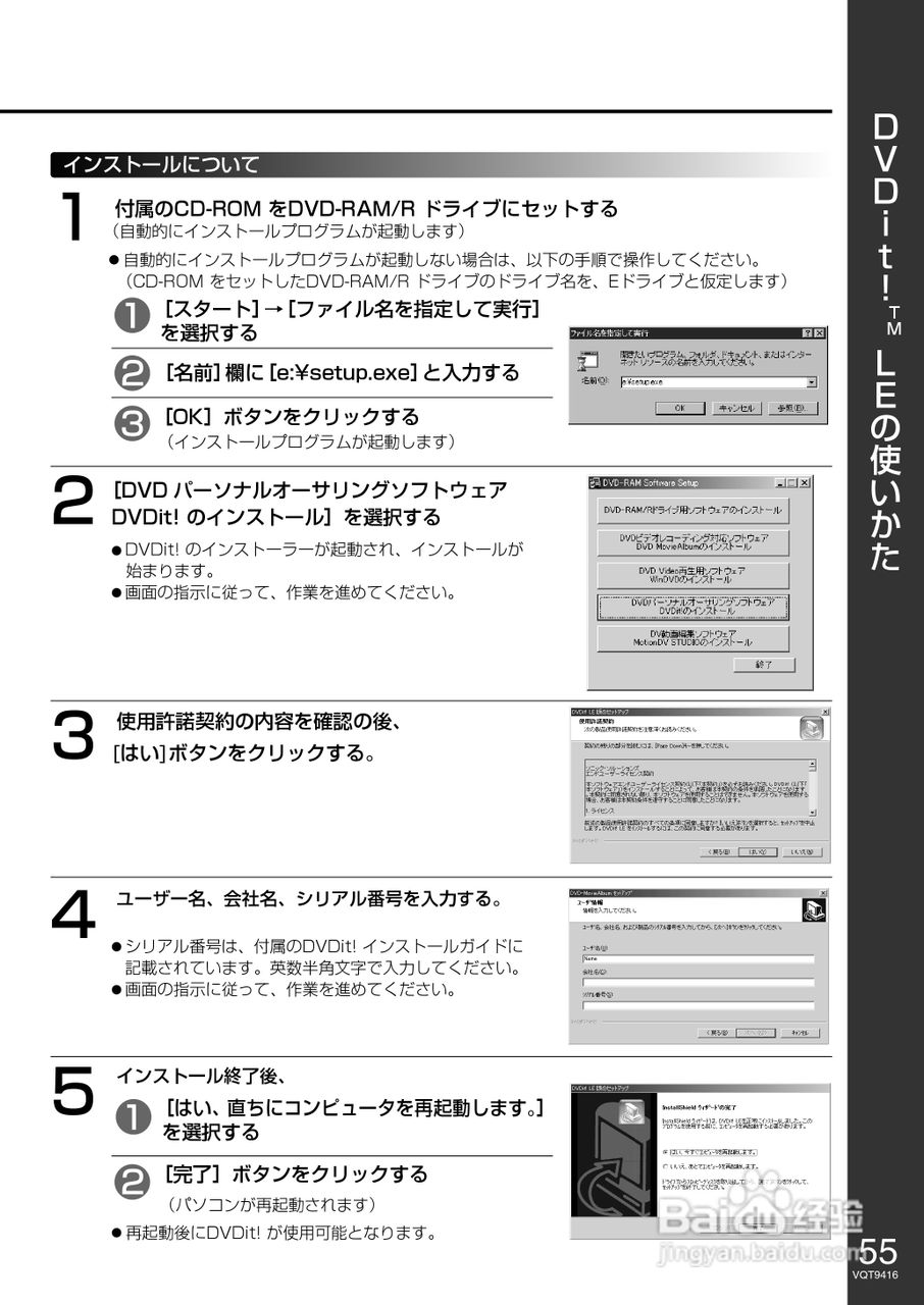 Panasonic LF-D321JD DVD-RAM驱动器说明书:[6]