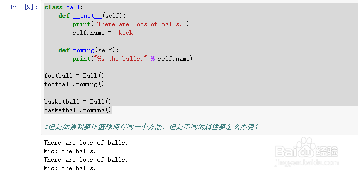如何在PYTHON里对类进行属性的添加