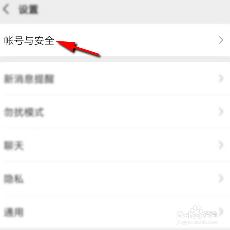 怎么查询自己的微信注册时间