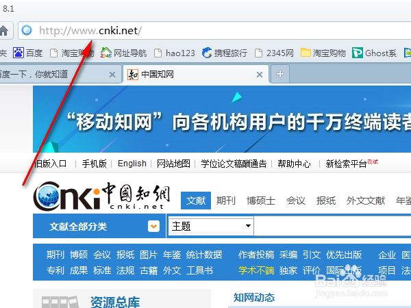 如何快速生成论文的参考文献目录cnki