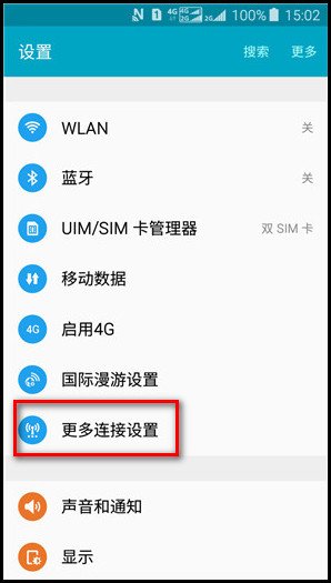 Samsung Galaxy J3 Pro SM-J3119如何查看应用程序使用流量情况?
