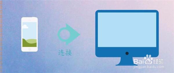 苹果6手机不小心删除短信怎么找回