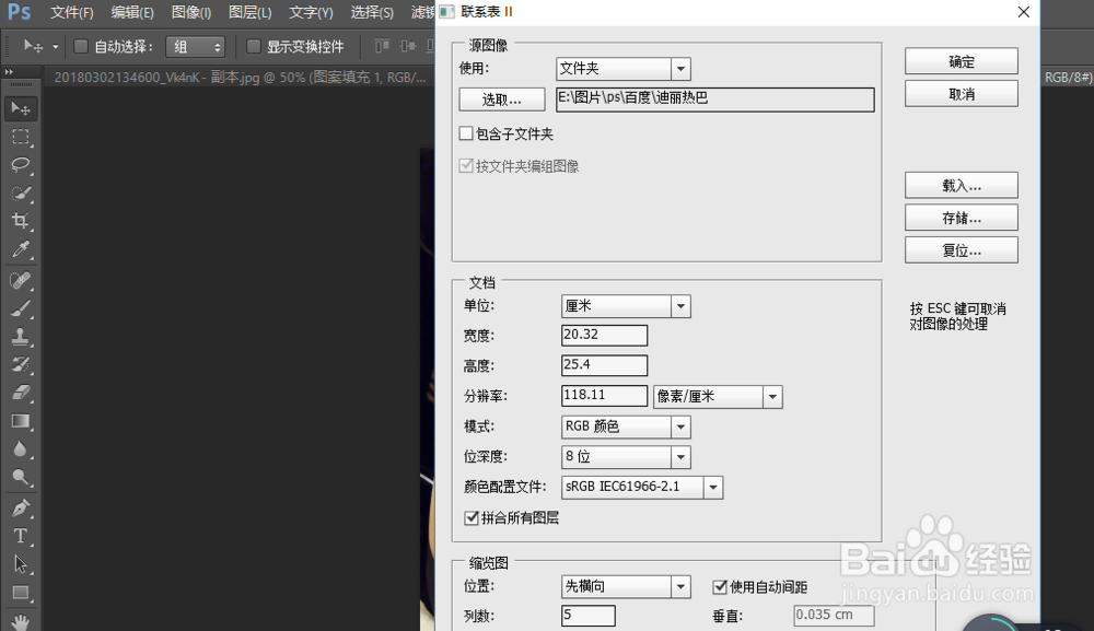 ps失恋博物馆效果