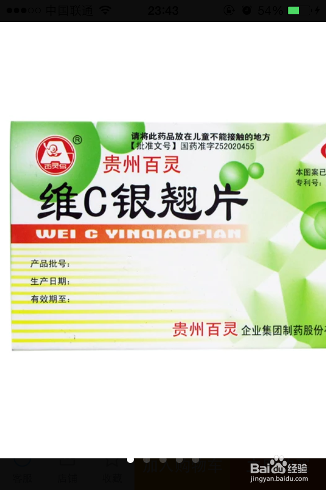 出去旅游应该带什么药品