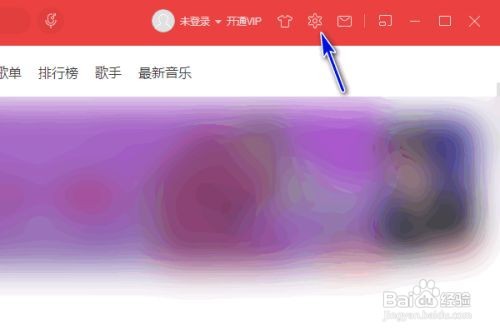 网易云音乐的打开关闭歌词的快捷键如何设置