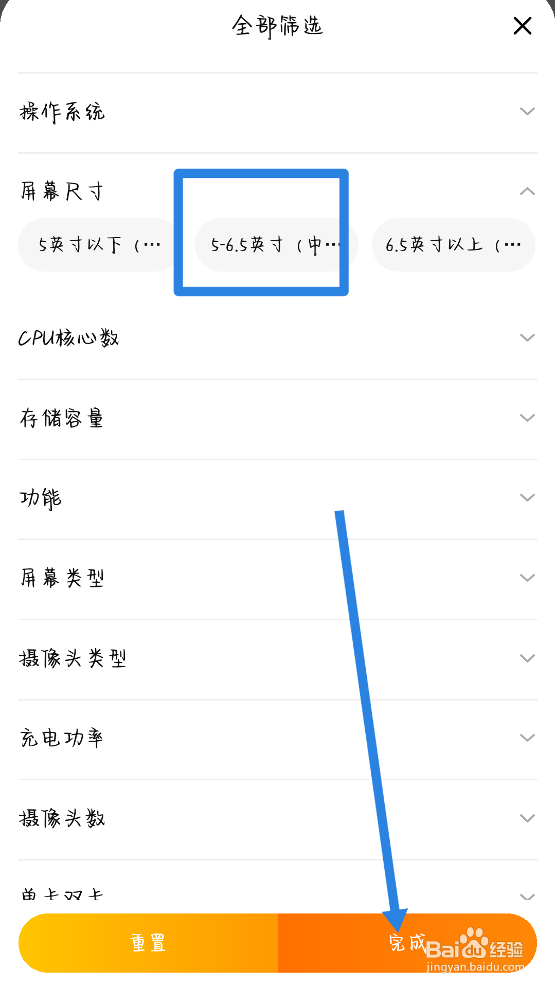 6寸左右的手机推荐2022