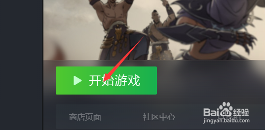 部落与弯刀跑商攻略