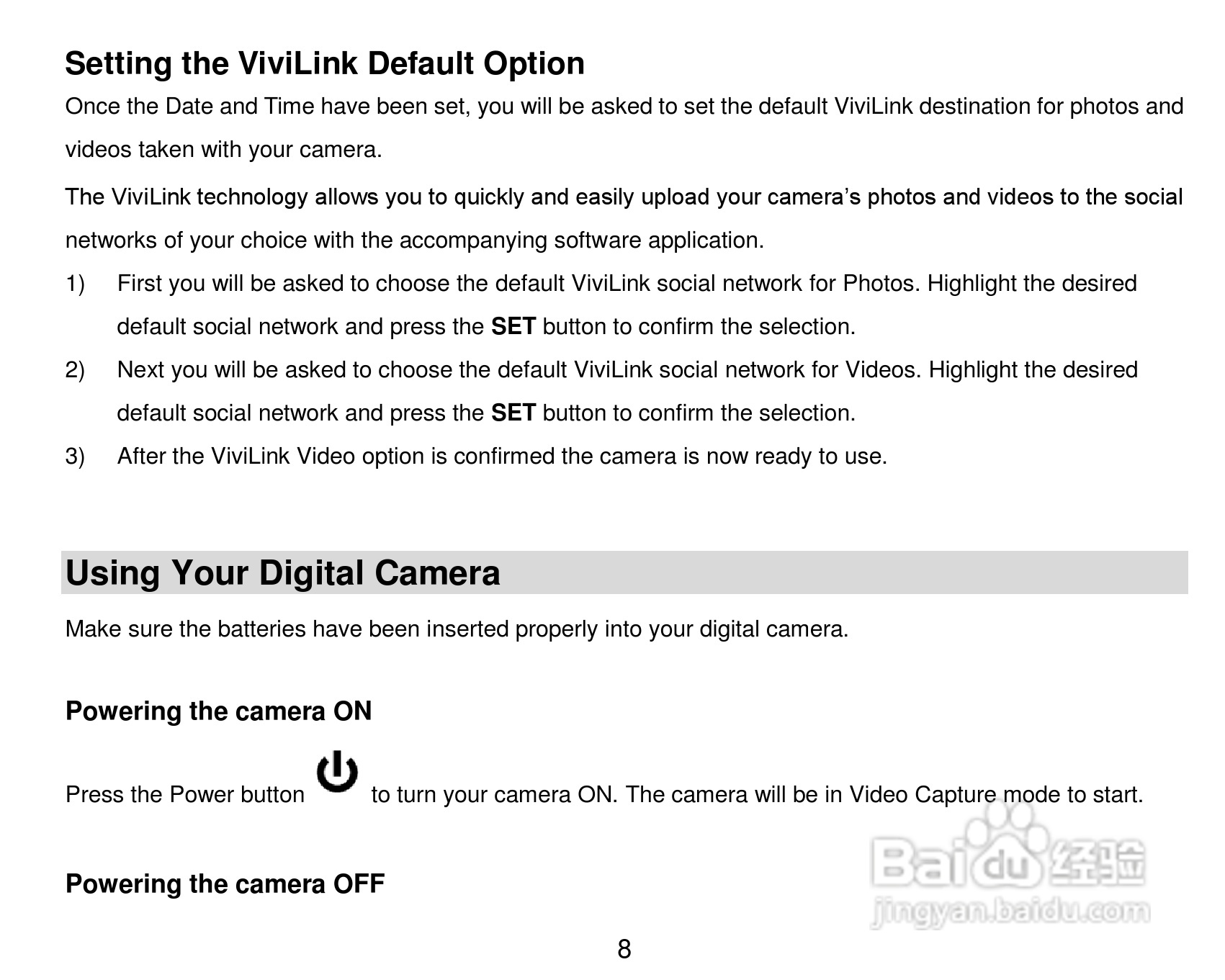 威达Vivitar DVR 910HD数码摄像机使用说明书:[1]