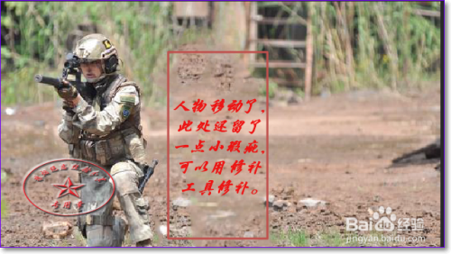 【PS】内容感知移动工具使用技巧