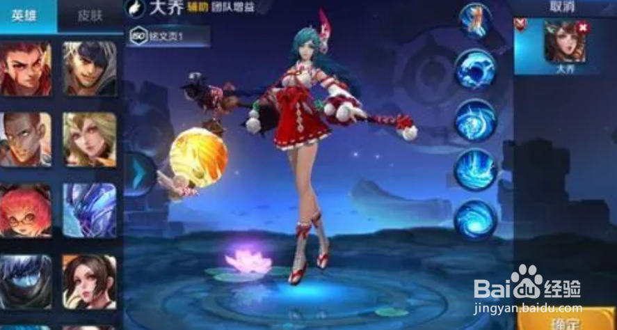 王者荣耀体验服怎么申请点券