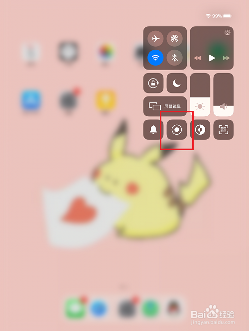 ipad录屏在哪打开？