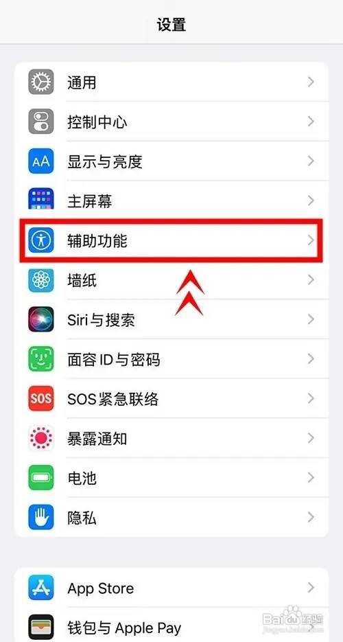 iphone13如何开启蓝牙耳机音频通话呢