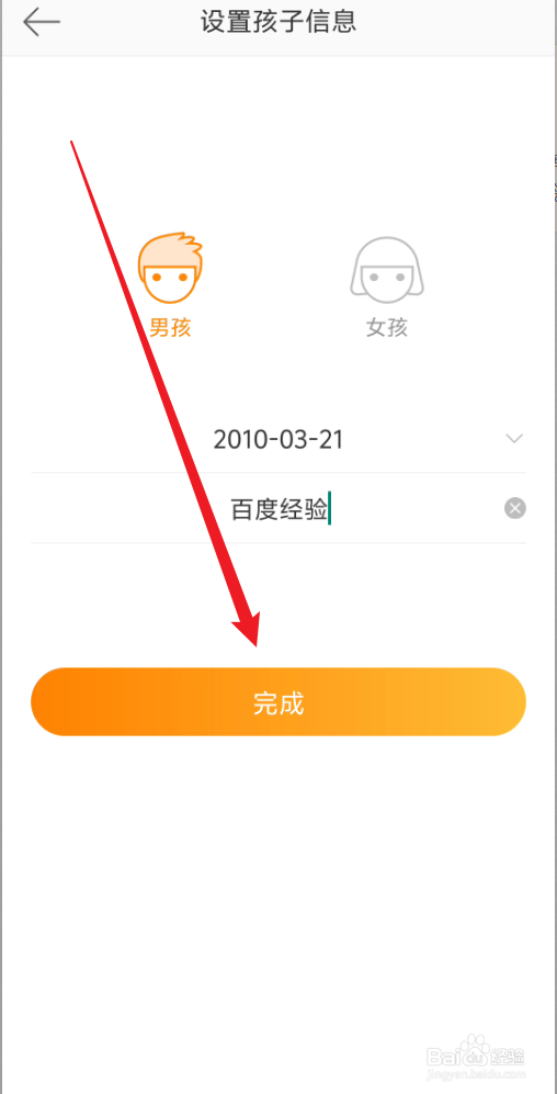 新浪微博怎么开启青少年模式?