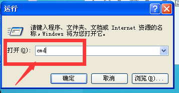 怎么查看IP网关地址