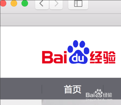 苹果电脑safari浏览器如何收藏网页