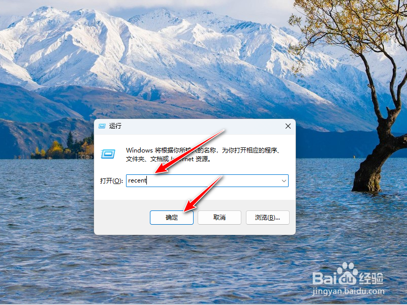 怎么查看电脑历史浏览记录呢