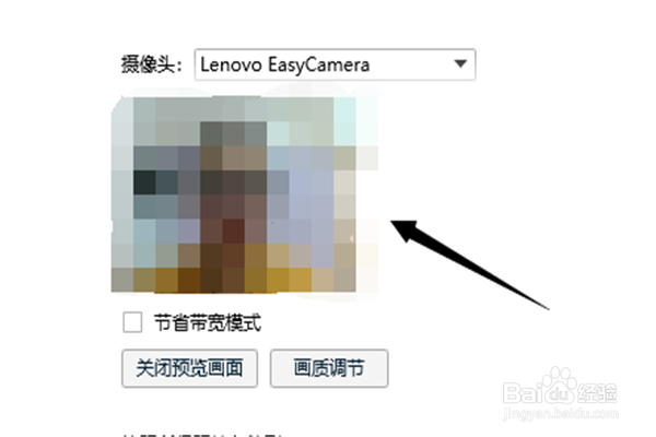 如何在QQ视频之前,先预览自己在视频中的样子