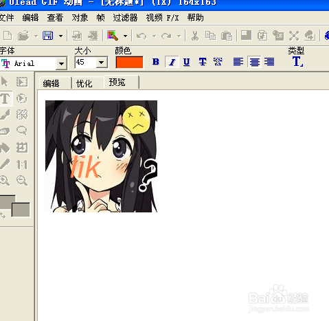 教你制作会自动书写的文字特效