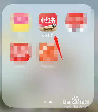 小红书怎么设置所有人可见的在线状态