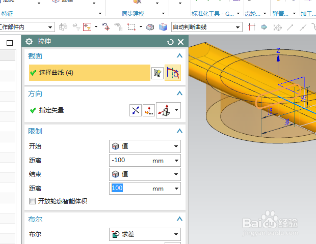 UG10.0练习三维建模六百三十六