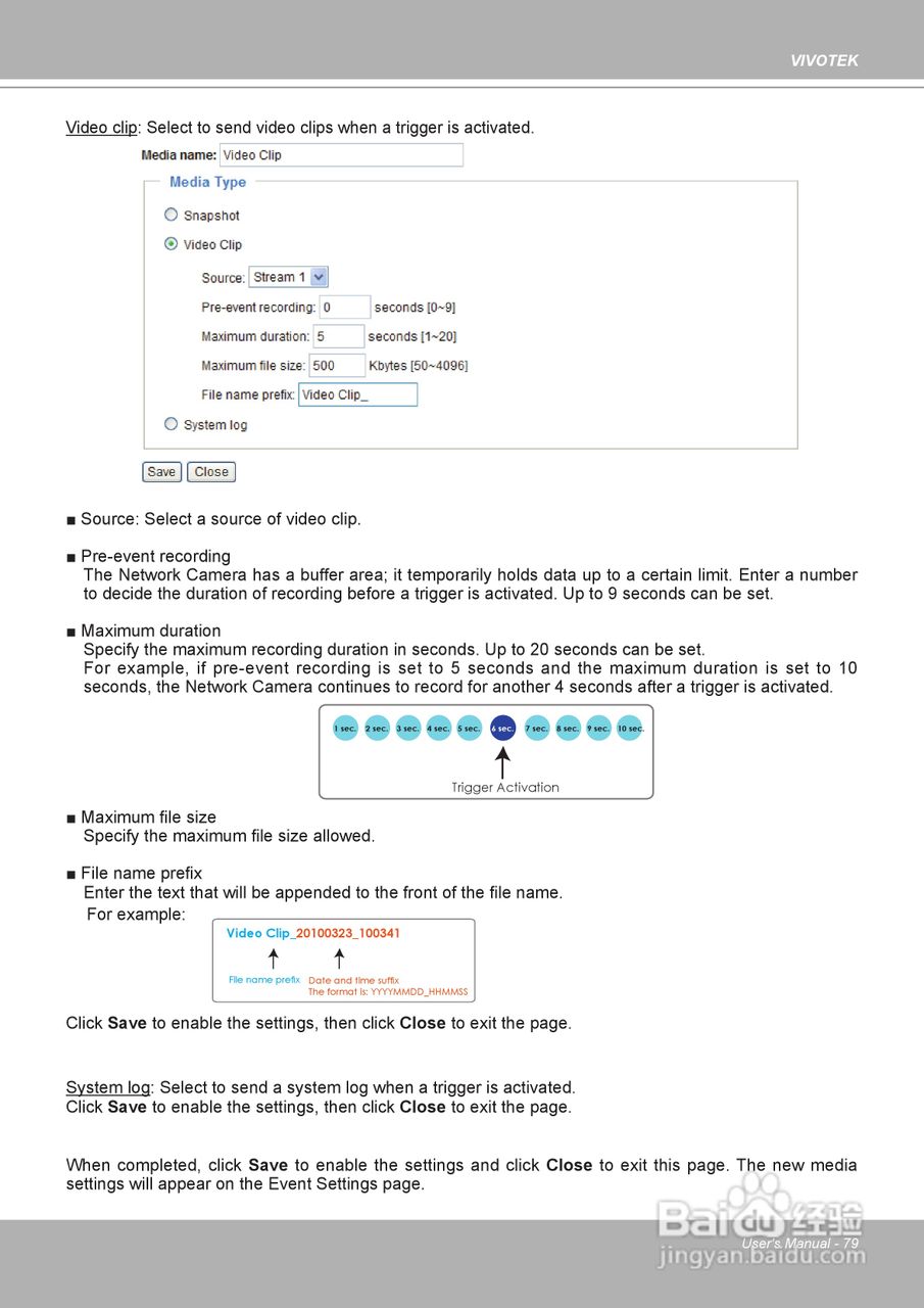 晶睿通讯球型网络摄像机FD8134说明书:[8]