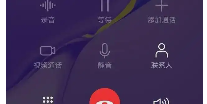 为什么微信电话铃声播放时会有震动