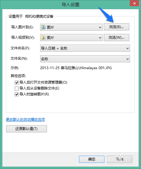 苹果5s怎么导出图片/照片