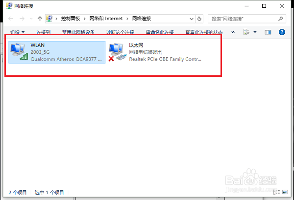 电脑连不上网怎么解决