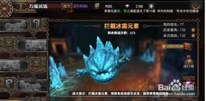 最终幻想：觉醒轮回之境玩法攻略