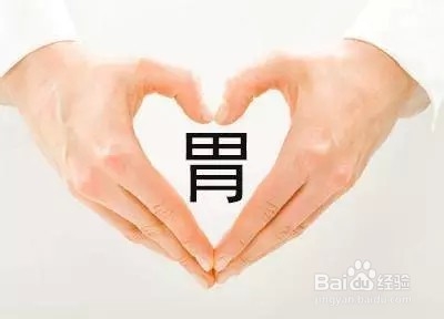 你的胃很脆弱,不要再伤害它