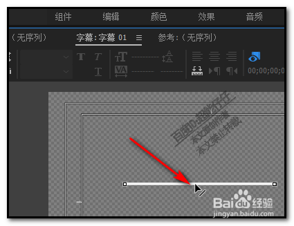 premiere钢笔工具怎么用？pr钢笔工具使用技巧