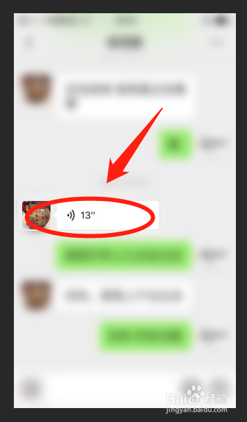 苹果6接电话声音很小,怎么解决?