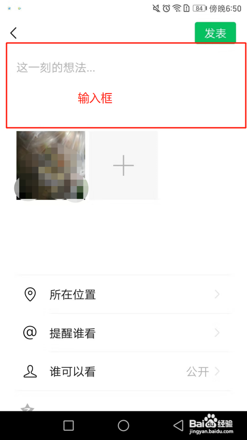 孩子考得好怎么发朋友圈