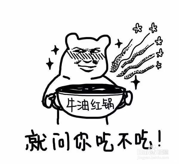 重庆哪家串串香好吃,这家可以尝试着每周都去