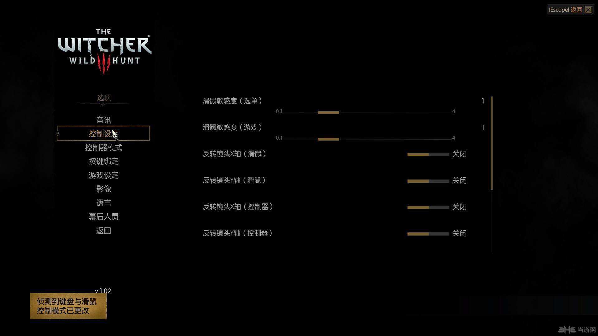 什么叫内核汉化补丁