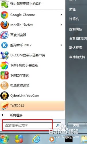win7 基础：[11]如何记录自己的操作步骤