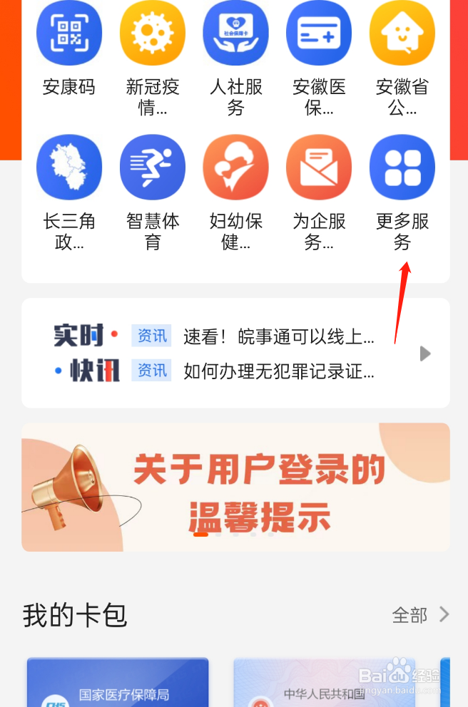 身份证丢了马上要考试怎么办