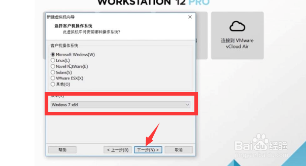 电脑虚拟机怎么弄