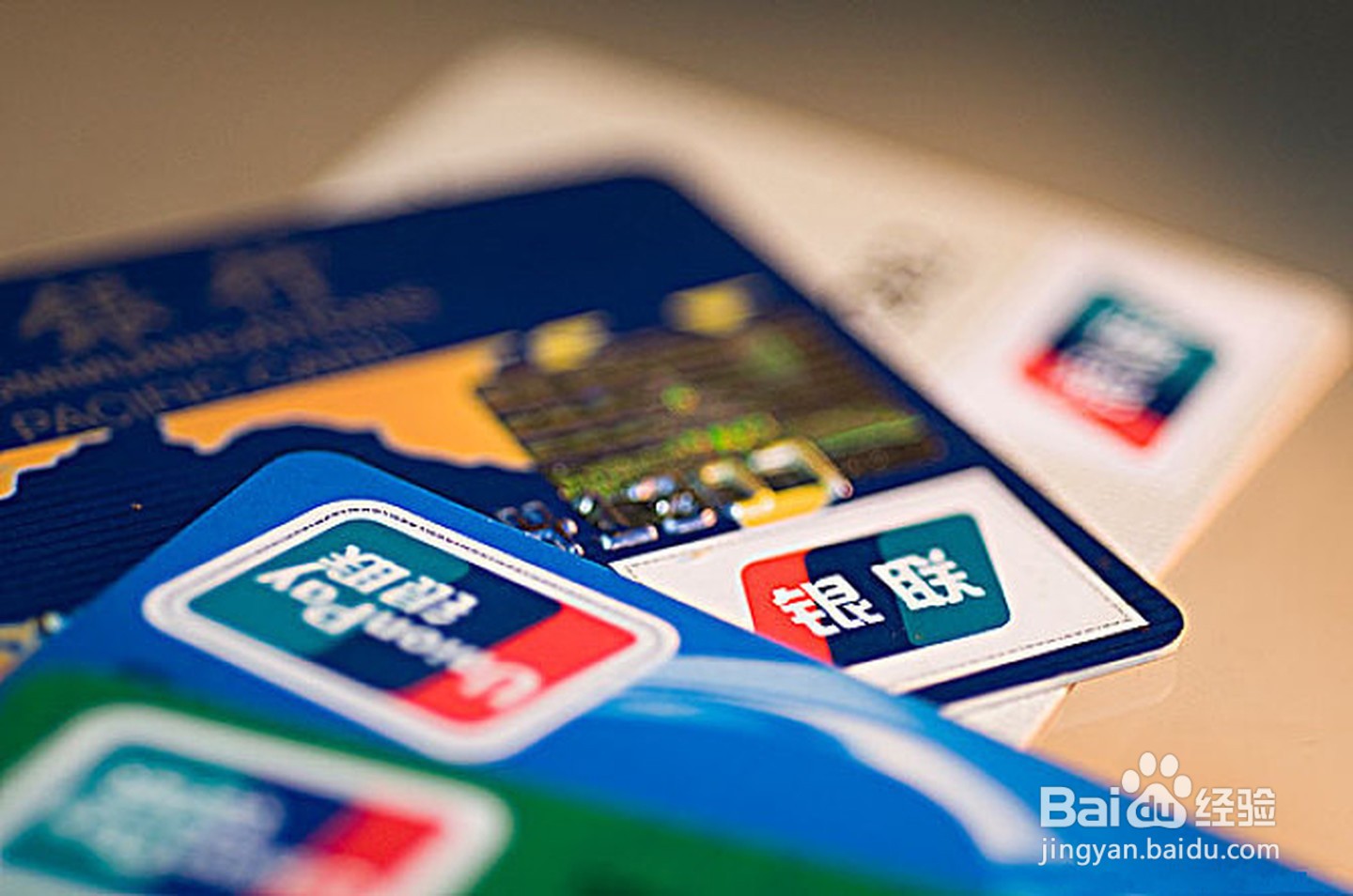 农行信用卡有效期怎么看