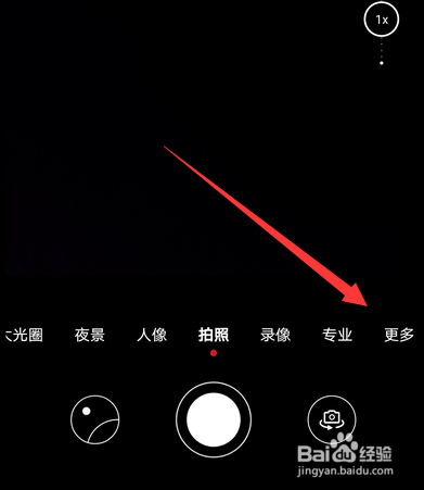华为手机mate30pro怎么拍出高像素照片
